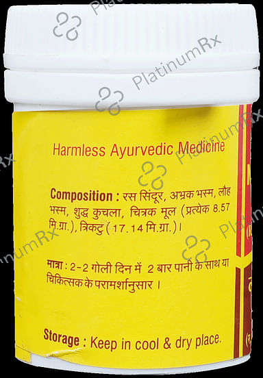 Vyas Navjeevan Ras