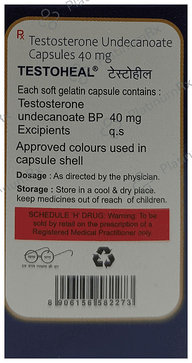 Testoheal 40mg Capsule 10s