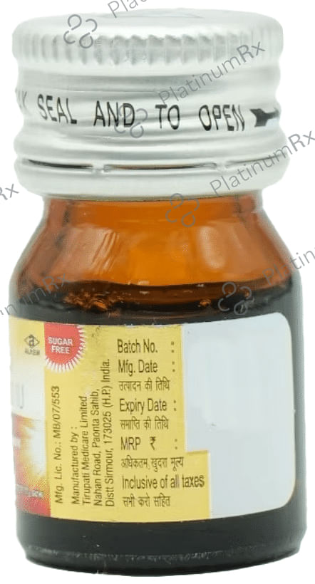 Uprise D3 60000IU Syrup 5ml
