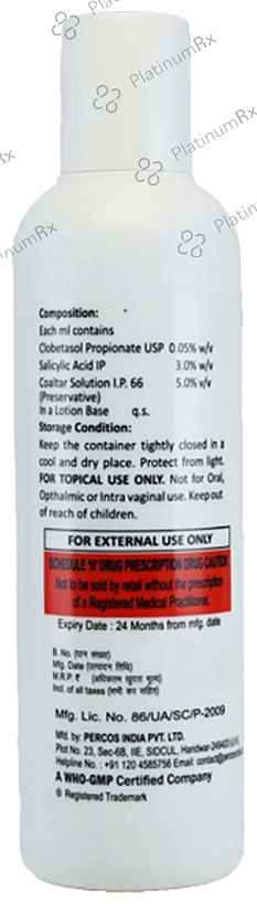 Ultitar CS Lotion 100ml