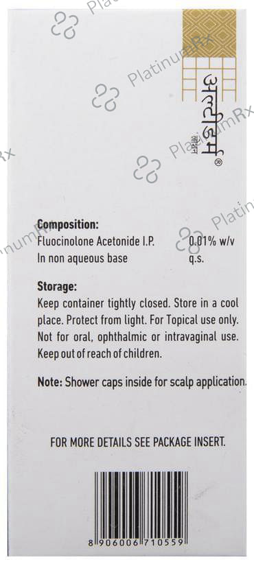 Ultiderm 0.01% Lotion 50ml