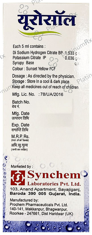 Urosol Syrup