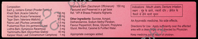 Orogard SG Gel 10gm