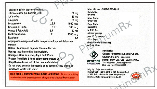 Ubigen Softgel Capsule