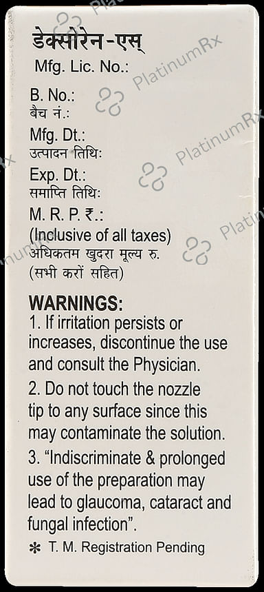 Dexoren S Eye/Ear Drops 5ml