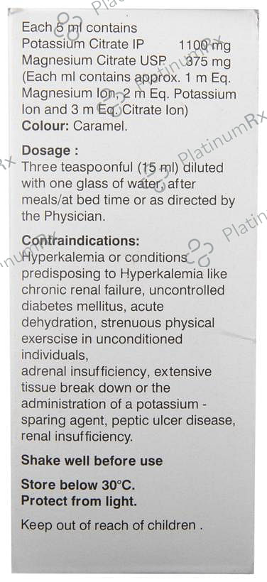 Lupilyzer 375/1100mg Oral Solution 200ml